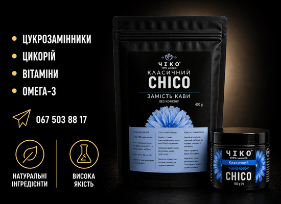 ДІЄТИЧНІ ДОБАВКИ