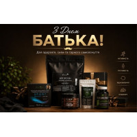 Набір для Батька