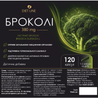 Броколі екстракт 380 мг — 120 капсул