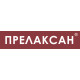 Прелаксан