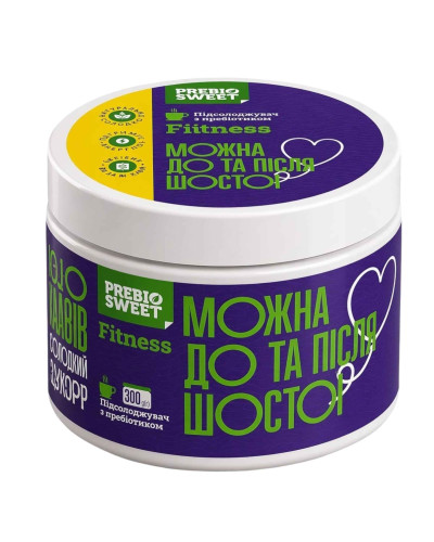 Пребіосвіт Фітнес 300 г