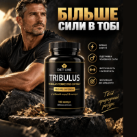 Трибулус 350 мг 180 капсул