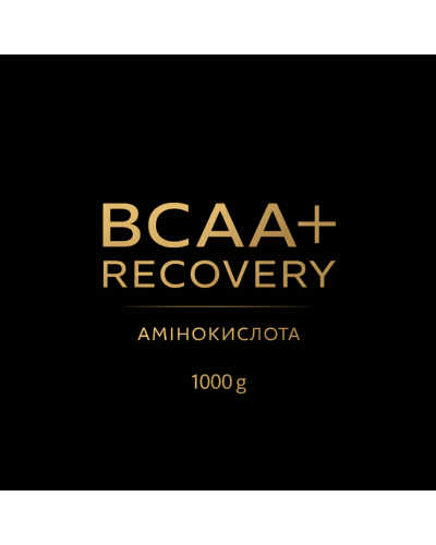 BCAA 2:1:1, кг