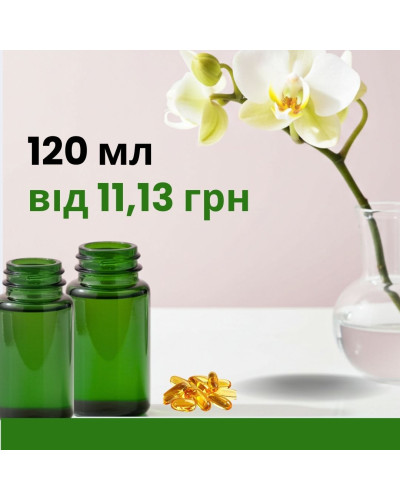 Пляшка 120 мл зелена 