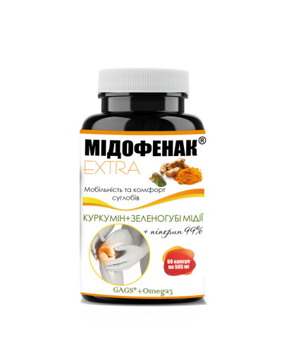 Мідофенак екстра капсули по 505 мг №60