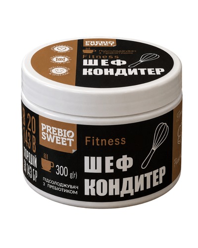 Пребіосвіт Fitness Шеф кондитер  300 г 