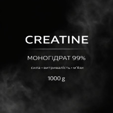 Креатин моногідрат 99%
