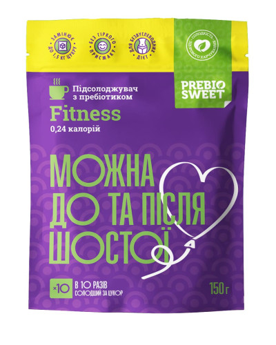 Пребіосвіт Фітнес 150 г