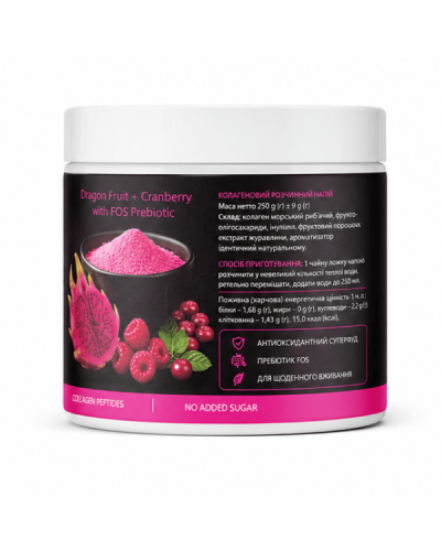 Пінк Колаген — Beauty Drink 250 г